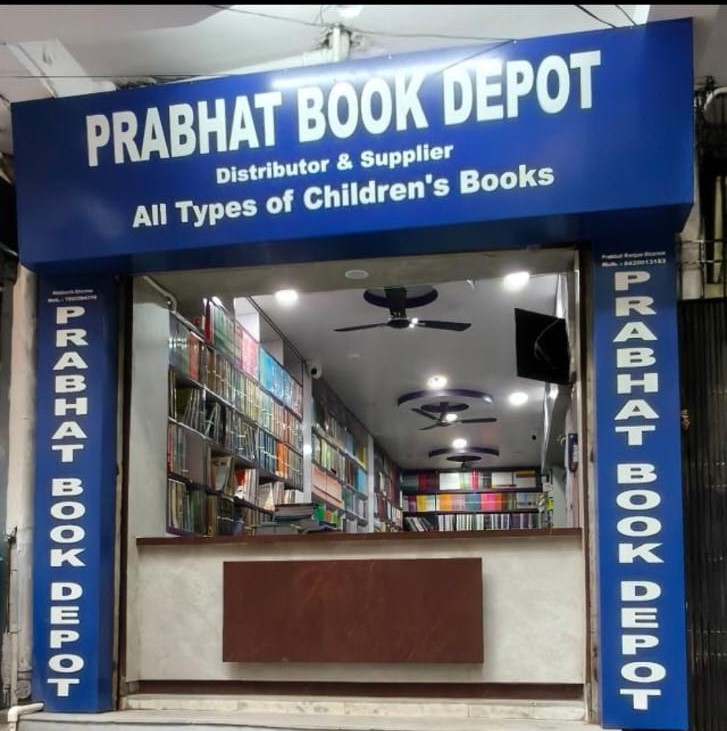 Prabhat Book Depot