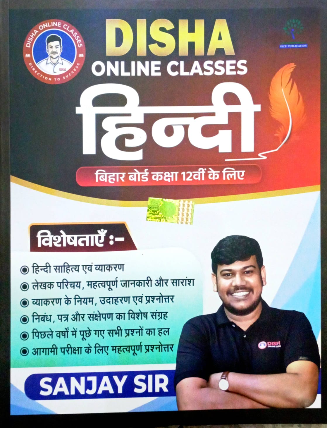 Disha hindi